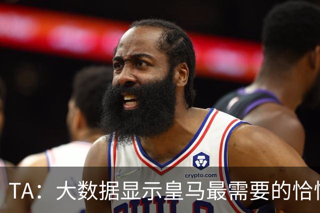 TA：大数据显示皇马最需要的恰恰是罗德里，帕夫洛维奇最为接近他